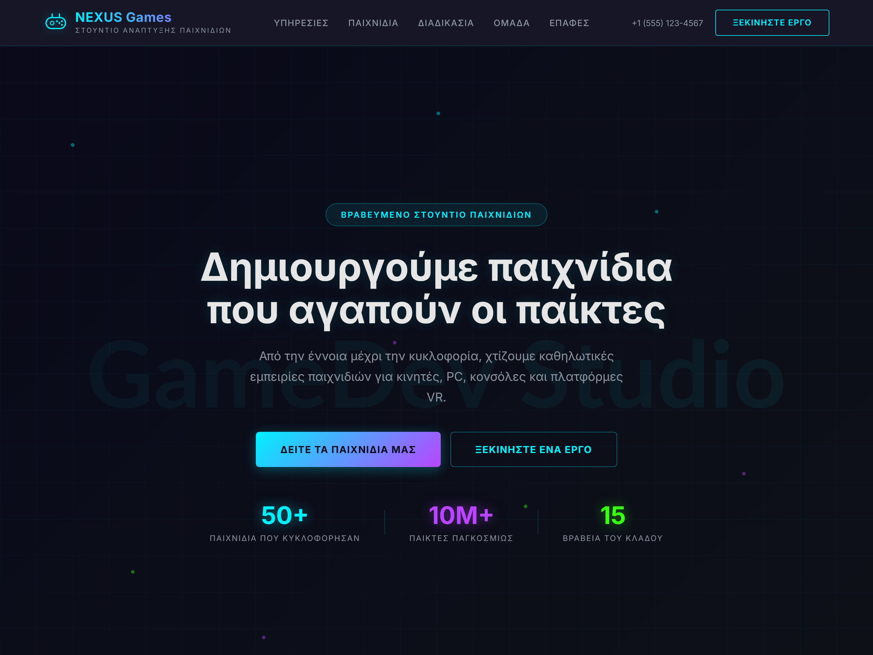 Game Dev Studio Pro