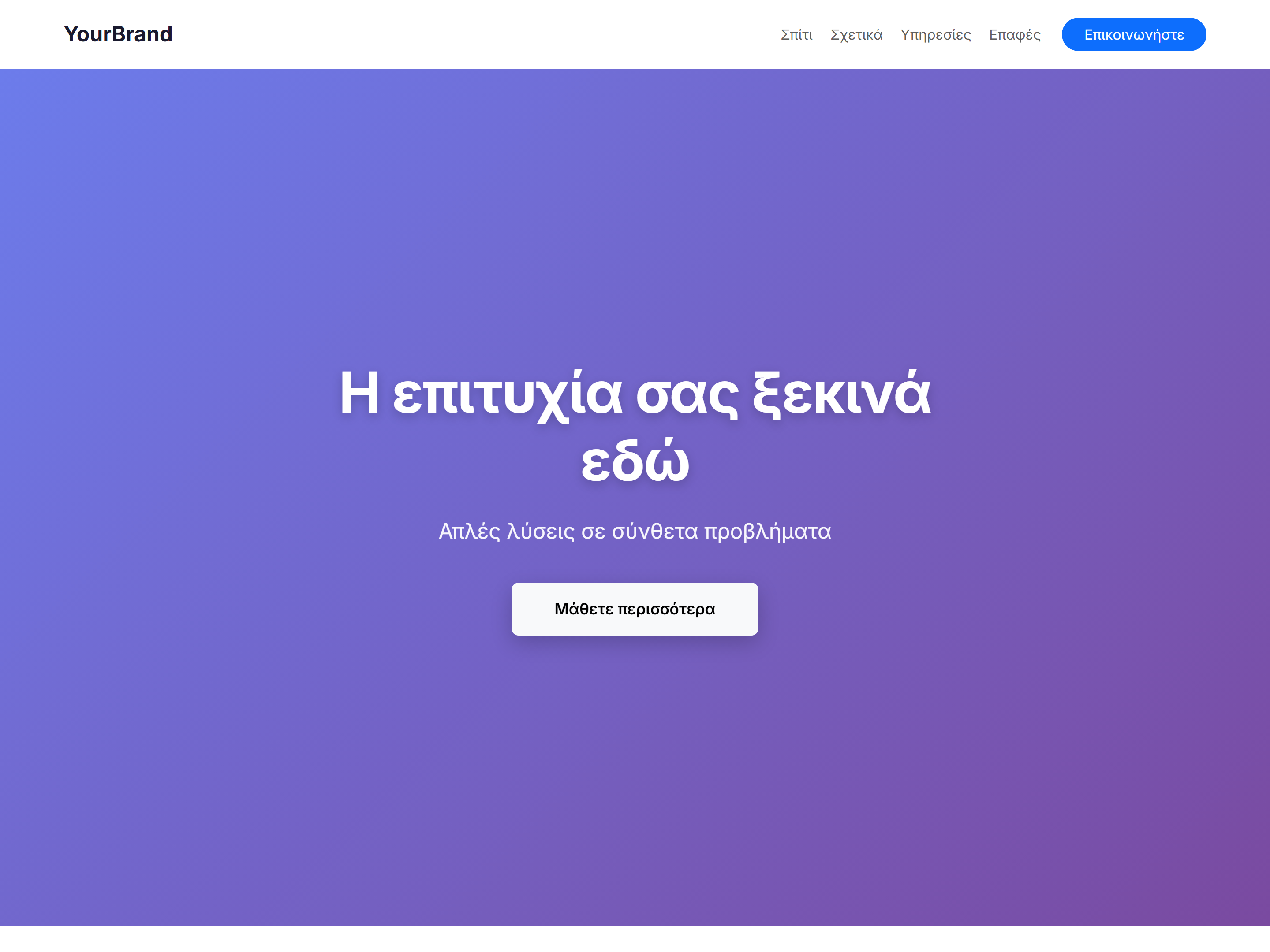 SaaS Landing