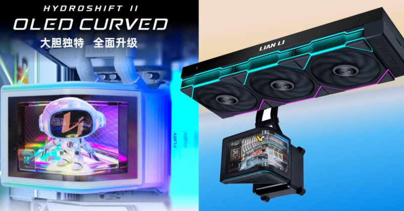 Η Lian Li παρουσίασε το HydroShift II OLED Curved 360 – νέο AIO με καμπυλωμένο οθόνη 6,67 ίντσες.